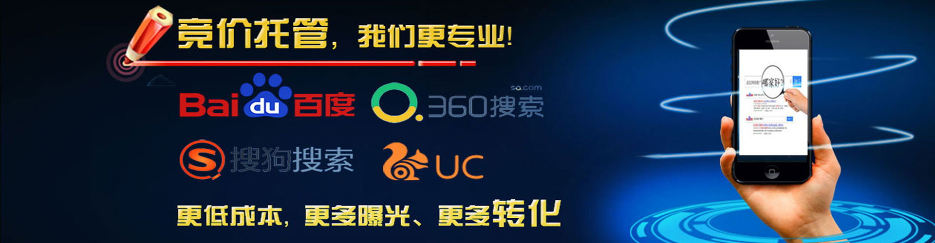 龙圩百度竞价代理
