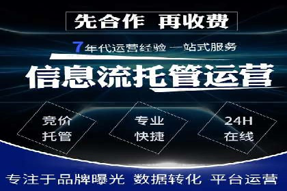 信息流优化提升转化率案例分析