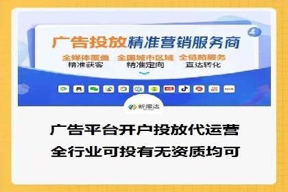 竞价推广开户成功案例分享与启示